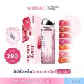 ลิปวิทเเทท 🎀 : Withat Juicy Jelly Tint วิทแทท จุ๊ซซี่ เจลลี่ ทินต์ติดทน ลิปสีชัด สีละมุนสีสวยมาก 🍒. 