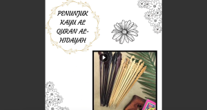 Penunjuk Kayu Al Quran Al-Hidayah