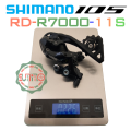 Cùi đề SHIMANO 105 R7000 11 speed chính hãng. 