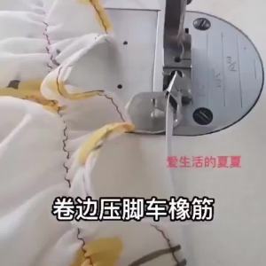 Hemmer foot tread tread baby seam edge presser foot tread roll edge industrial machine site