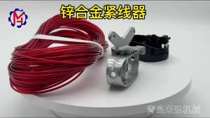 AE Zinc alloy rope tensioner   Wire tensioner winch swimming pool cover grape trellis small wire tightener