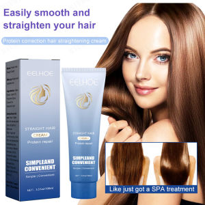 【1/2PCS】Protein correction hair straightening cream repairs hair texture