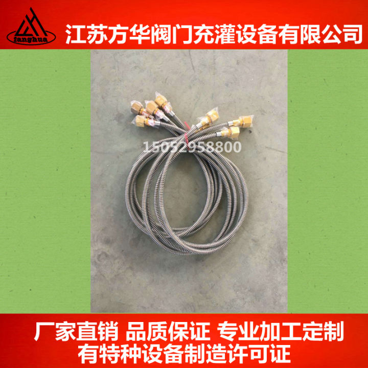 Nitrogen, hydrogen, oxygen, stainless steel, highpressure metal hose