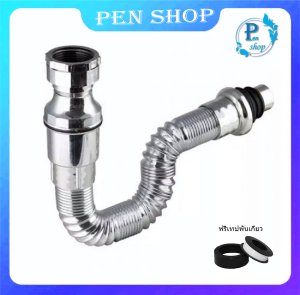 🇹🇭[[ส่งไวจากไทย]]ท่อย่น/ท่อน้ำทิ้ง ท่อน้ำทิ้งอ่างล้างหน้า ชุบโครเมี่ยม ปรับระดับตามหน้างาน 2หัวใช้ได้ทั้งอ่างซิงค์และอ่างล้างหน้า