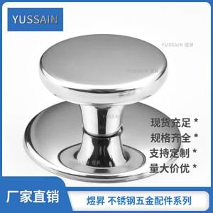 Directly purchased stainless steel lid beads Korean-style polished beads household kitchen accessories pot lid top beads handle covers and heat-resistant lid caps