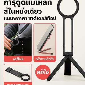 ขาตั้งกล้อง ราบรื่นและราบรื่น อลูมิเนียมอัลลอยด์ ที่วางโทรศัพท์มือถือ เปลี่ยนรูปได้ สะดวกและมั่นคง