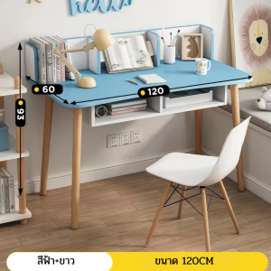 โต๊ะผู้บริหาร โต๊ะสำนักงาน โต๊ะ โต๊ะออฟฟิศ โต๊ะคอมพิวเตอร์ โต๊ะทำงาน โต๊ะหนังสือ โต๊ะเรียน โต๊ะลิ้นชัก ชุดโต๊ะเก้าอี้ โต๊ะทำการบ้าน