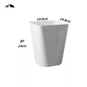 ถังขยะ Nordic Style เรียบง่าย สวยหรู ดูดี trash can วัสดุพลาสติกPPคุณภาพดี แข็งแรง ทนทาน HA-09