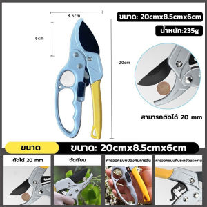 BenMaxx SK5 กรรไกรตัดกิ่ง เครื่องมือทำสวน กรรนไกรตัดกิ่ง กรรไกรตัดเหล็ก กันไกรตัดกิ่งไม้ สปริงด้ามต่อตัดกิ่ง ตะขอตัดกิ่งไม้