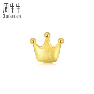 Chow Sang Sang 周生生 Lets Play Ear Play 999.9 24K Pure Gold Crown Single Earring 91936E [Sold Single Not Pair]