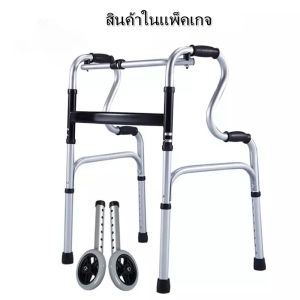 เหมาะสำหรับผู้สูงอายุและผู้พิการในการเดิน สามารถพับไม้ค้ำยันสี่ขาสำหรับผู้สูงอายุ อุปกรณ์ช่วยเดิน 4 ขา และล้อ，ไม้เท้า4 ขา