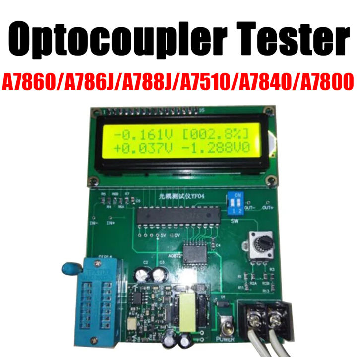 IC Optocoupler detection tester METER Digital Display LCD TEST for A7860 / A786J / A788J / A7510