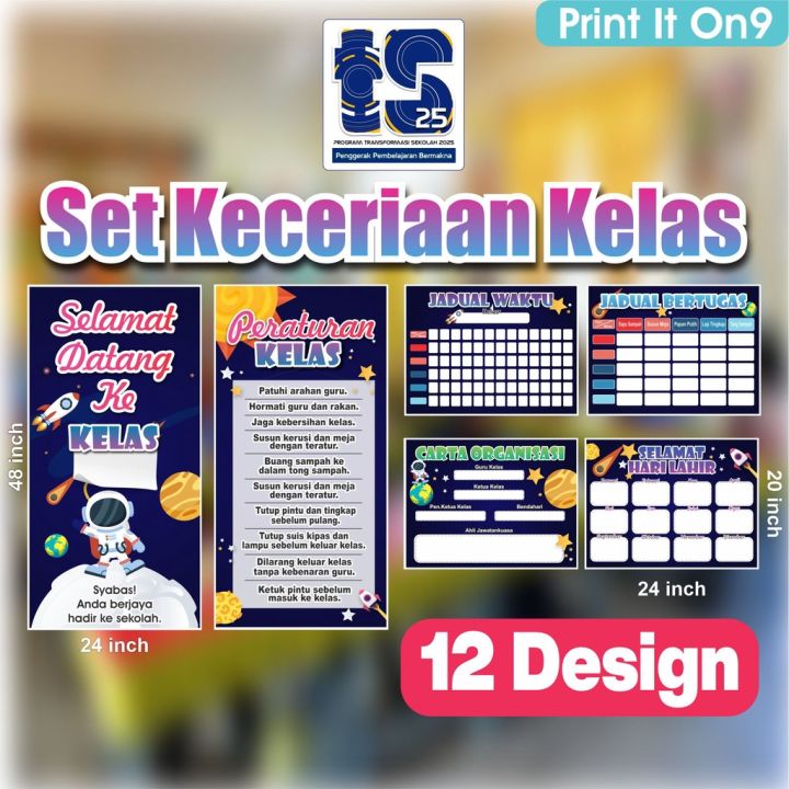 ♥Set Keceriaan Kelas 12 Design 2024 TS25 Banner Hiasan Kelas untuk ...