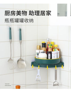 ‼️BEST BUY‼️Rotate 360 ​​degrees Corner Swivel Rack Kitchen Storage Bathroom Storage免打孔卫生间置物架👍READY STOCK👍