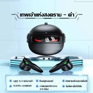 ชุดหูฟังบลูทู ธ สำหรับเล่นเกม H03 eSports ใหม่ไม่ล่าช้า ซิงค์เสียง หูฟังคุณภาพเสียงสูง 5.3 สมาร์ทลดเสียงรบกวนสามระดับหูฟังหมวกกันน็อก หูฟังพิเศษสำหรับการเล่นเกม