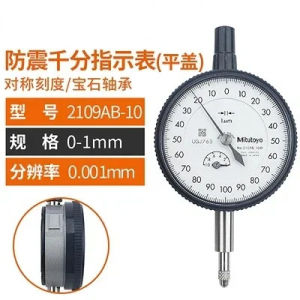 Mitutoyo Original Japan Dial Indicators ช่วงการวัด0-1มม./0.001มม.2109A-10 2046A 2046AB ตัวบ่งชี้