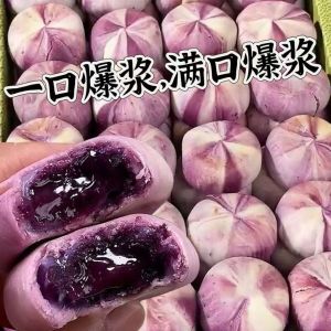 山药蓝莓流心酥Yam Blueberry Cake