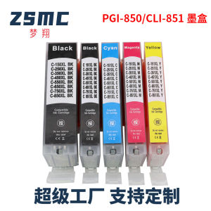 Compatible with Canon PGI850 CLI851 Ink Cartridge MG6680 MG7580 MX728 MX928 Printer Ink Cartridge