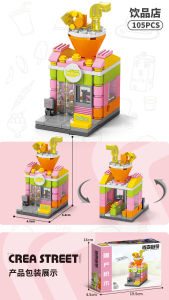 RYPJIARUI 💡ของเล่นบล็อกตัวต่อ ของเล่นบล็อกตัวต่อ รูปเมือง ขนาดเล็ก สไตล์สตรีท ตัวต่อ ร้านค้า🎉