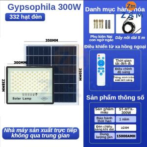 【Z&M】Đèn Pha Siêu Sáng Năng Lượng Mặt Trời 300W 332 hạt đèn lớn Bảng điều khiển năng lượng mặt trời lớn 350 * 350MM