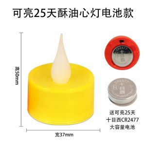 SXH  Creative Simulation Electronic Candle Home Use eless Butter Lamp for Buddha 25 Tianchang Mingdeng Indoor Decorative Lighting Ornament