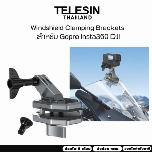 Telesin ที่ยึดกระจกหน้ารถ Windshield Clamping Brackets for Gopro  Insta360  DJI