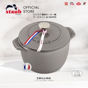 STAUB Cast Iron de Gohan 16cm/1.75L Rice Cocotte - Made In France