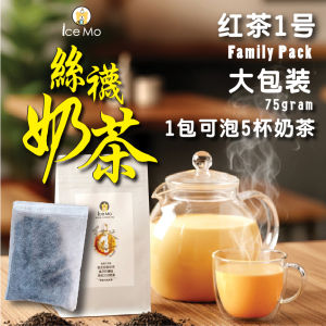 Hong Kong Silky Milk Tea 75g Big Pack