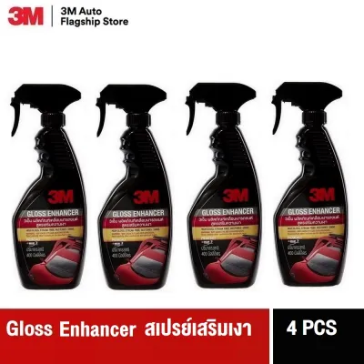 3M™ Gloss Enhancer 39034LT 4ขวด น้ำยาเคลือบรถ เพิ่มความเงา 400 ml Quick Wax