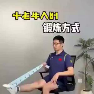 FABX Elderly Strength & Recovery Ankle Stretch Segmented Digital Resistance Band