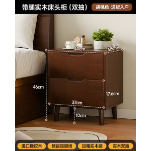 Solid wood bedside table home bedroom 2026 best-selling small vintage style storage cabinet light luxury bedside stor