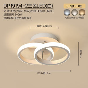 3 Colors Lampu Plafon LED- Lampu Hias Ruang Tamu/Kamar Tidur Modern Sederhana  PVC Nodic Pencahayaan permukaan Modern Lorong masuk Dekorasi balkon Tas kantor Aksesoris rumah Lampu koridor Lampu Led Lampu langit-langit Lampu kamar tidur