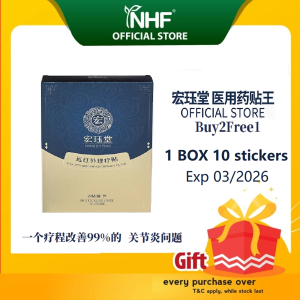 FAST SHIPPING! HJT Hongjuetang Medical Patch King / Knee Pain / Arthritis / Rheumatism / Heel Pain / 50 Shoulder