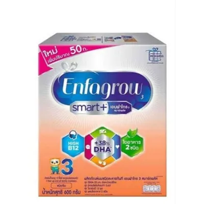 ถูกสุด Enfagrow smart+ สูตร3 ขนาด 600g Exp 03/2027
