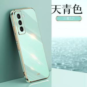 Full Protection Electroplated Edges Shockproof Samsung Case for S23/S23+/S23 Ultra S22/S22+/S22 Ultra/S21 S21 FE