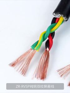 Pure Copper RVSP Twisted Pair Shielded Cable - 485 Signal Control Line 2~12Core Anti-Interference for Industrial Automation Security Systems Data Transmission&&*-