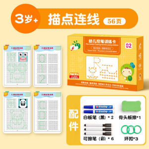 สมุดภาพเด็ก ฝึกเขียน สมุดภาพระบายสีการศึกษา หนังสือ Magic สามารถลบได้ อายุ 2-6 ปี เด็ก กระดานเขียนลบได้