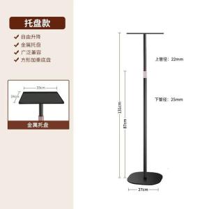 STAND FLOOR WITH TRAY HOLDER BRACKET FOR PROJECTOR / CAMERA Adjustable Telescopic Bracket for Camera