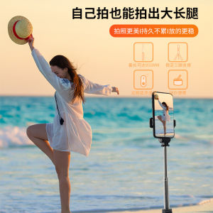 2026 Bán Nóng [ Được vận chuyển từ Trung Quốc ] Gậy tự sướng Bluetooth cho điện thoại di động với chiều dài có thể kéo dài và đèn chiếu sáng chân đế ba chân cầm tay dùng cho livestream chân đế để bàn để quay dọc có thể thu gọn. B3