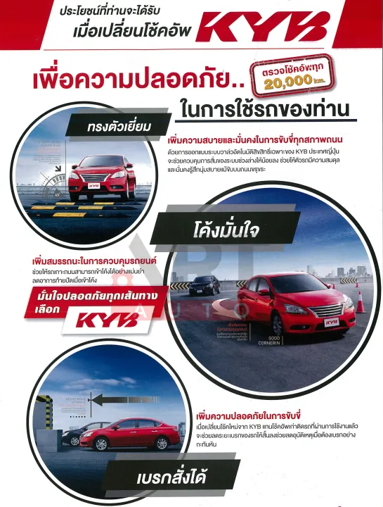 KYB%20%E0%B9%82%E0%B8%8A%E0%B9%89%E0%B8%84%E0%B8%AD%E0%B8%B1%E0%B8%9E%20Mazda%20cx-3%20cx3%20%E0%B8%9B%E0%B8%B5%202015-2019%20%E0%B8%A1%E0%B8%B2%E0%B8%AA%E0%B8%94%E0%B9%89%E0%B8%B2%20%E0%B8%8B%E0%B8%B5%E0%B9%80%E0%B8%AD%E0%B9%87%E0%B8%81%E0%B8%8B%E0%B9%8C3%20%E0%B9%82%E0%B8%8A%E0%B9%89%E0%B8%84%20excel%20g%20-%20Image%206