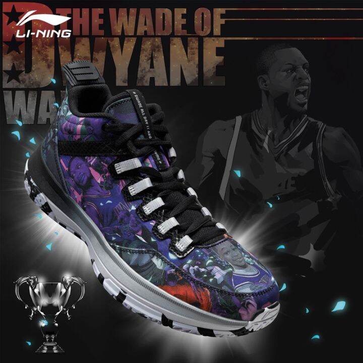 Dwade best sale lining shoes