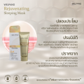 Welpano Rejuvenating Sleeping Mask สลิปปิ้งมาสก์สูตรริ้วรอยจางลงกู้ผิวหมองคล้ำให้กลับมากระจ่างใส. 