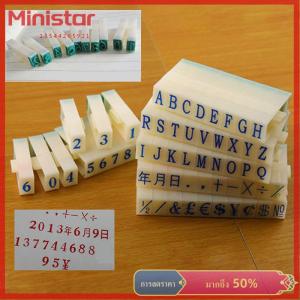 Ministar กระดาษแสตมป์ตัวเลขดิจิตอลสัญลักษณ์ตรา chapter COMBINATION Ink Print
