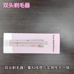 Women Electric Shaver 2 In 1 Bikini Trimmer IPX7 Waterproof with Dual Ceramic Blades Painless Hair Removal