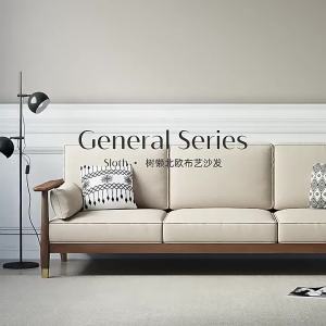 Fabric Sofa Cotton Linen Combination Solid Wood White Waxwood Small Apartment Living Room