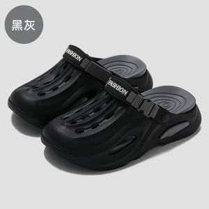 [Free Shipping] MenS Thick-Soled Outdoor Clogs Non-Slip Sandals Simple Design Suitable For Indoor And Home Use Also Available For Women
