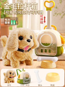 Electronic Pet Dog Toy Walking Interactive Dog Plush Doll Toys with Trolley Case Vibrating Automatic Moving Simulation Teddy Rabbit Electric Puppy Gift For Baby Kids