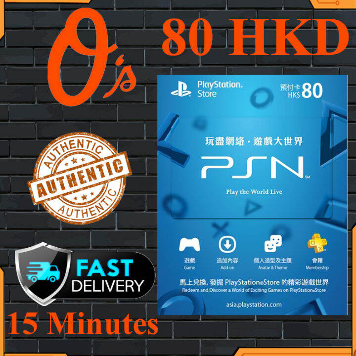 80 hkd deals psn card