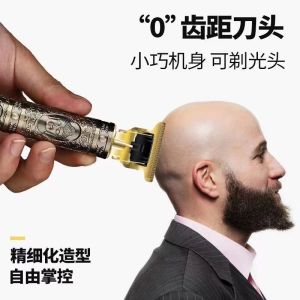 理发电推子剃头理发器剃须刀电动刮胡光头神器家用推子理发店专用Tukang gunting rambut gunting elektrik gunting rambut pencukur pencukur elektrik artifak kepala botak gunting rumah kedai gunting rambut