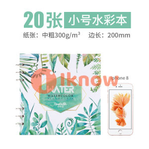 Tôi Biết 300 GSM giấy màu nước bức tranh phác thảo xoắn ốc trang trắng notepad Máy Tính Xách Tay họa cụ